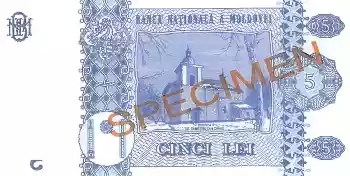 Купюра 5 MDL 5 MDL