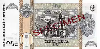 Купюра 500 MDL 500 MDL