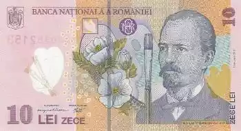 Купюра 10 RON 10 RON