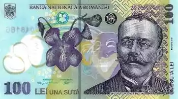 Купюра 100 RON 100 RON