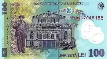 Купюра 100 RON 100 RON