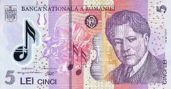 Купюра 5 RON 5 RON