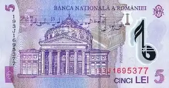 Купюра 5 RON 5 RON