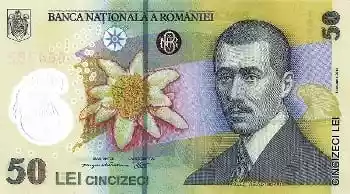 Купюра 50 RON 50 RON