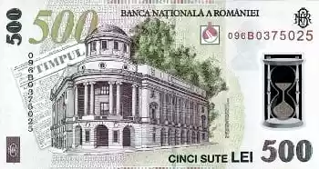 Купюра 500 RON 500 RON
