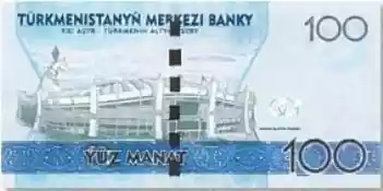 Купюра 100 TMT 100 TMT