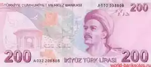 Купюра 200 TRY 200 TRY