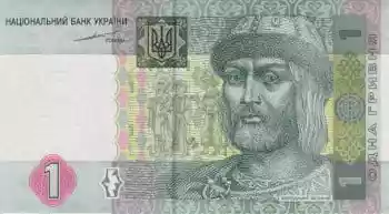 Купюра 1 UAH 1 UAH
