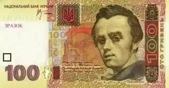 100 UAH