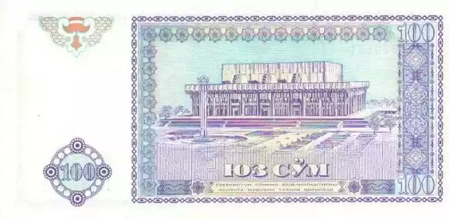 Купюра 100 UZS 100 UZS