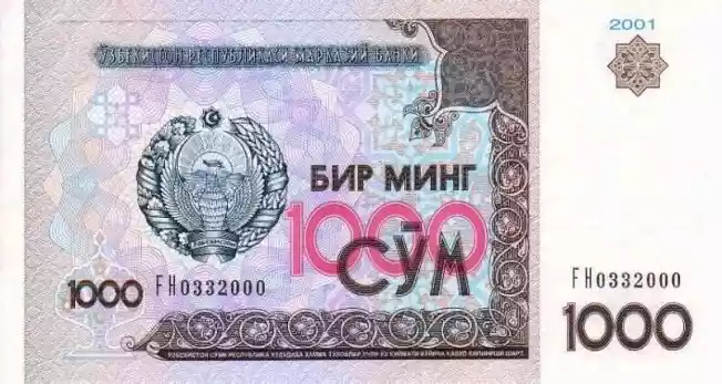 Купюра 1000 UZS 1000 UZS