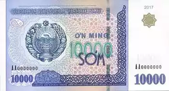 Купюра 10000 UZS 10000 UZS