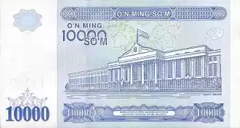 Купюра 10000 UZS 10000 UZS