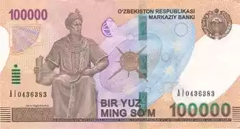 Купюра 100000 UZS 100000 UZS