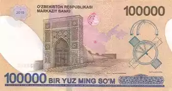 Купюра 100000 UZS 100000 UZS