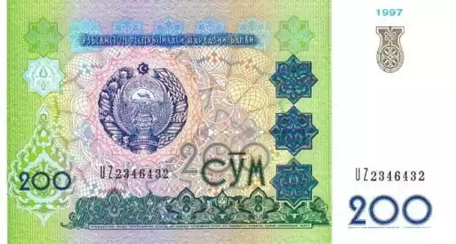 Купюра 200 UZS 200 UZS