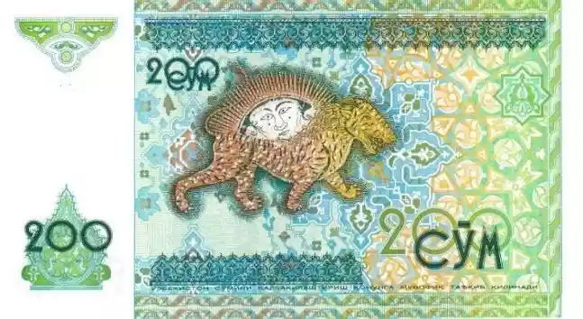 Купюра 200 UZS 200 UZS
