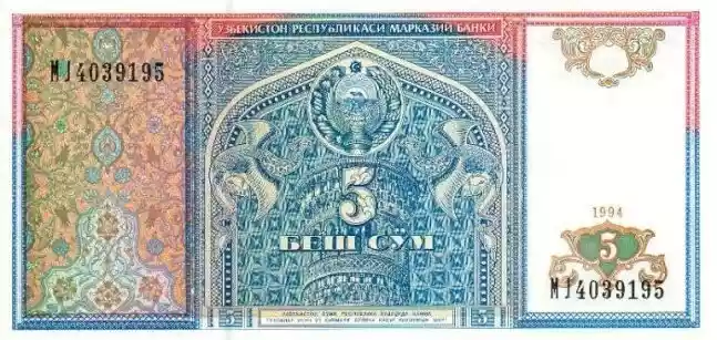 Купюра 5 UZS 5 UZS