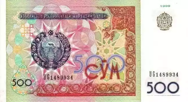 Купюра 500 UZS 500 UZS