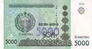 Купюра 5000 UZS 5000 UZS