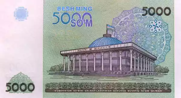 Купюра 5000 UZS 5000 UZS