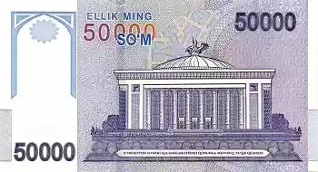 Купюра 50000 UZS 50000 UZS